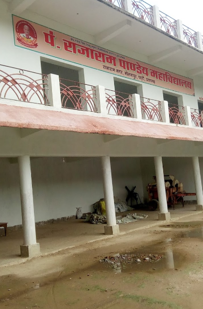 Pandit Rajaram Pandey Mahavidyalaya Pratapgarh
